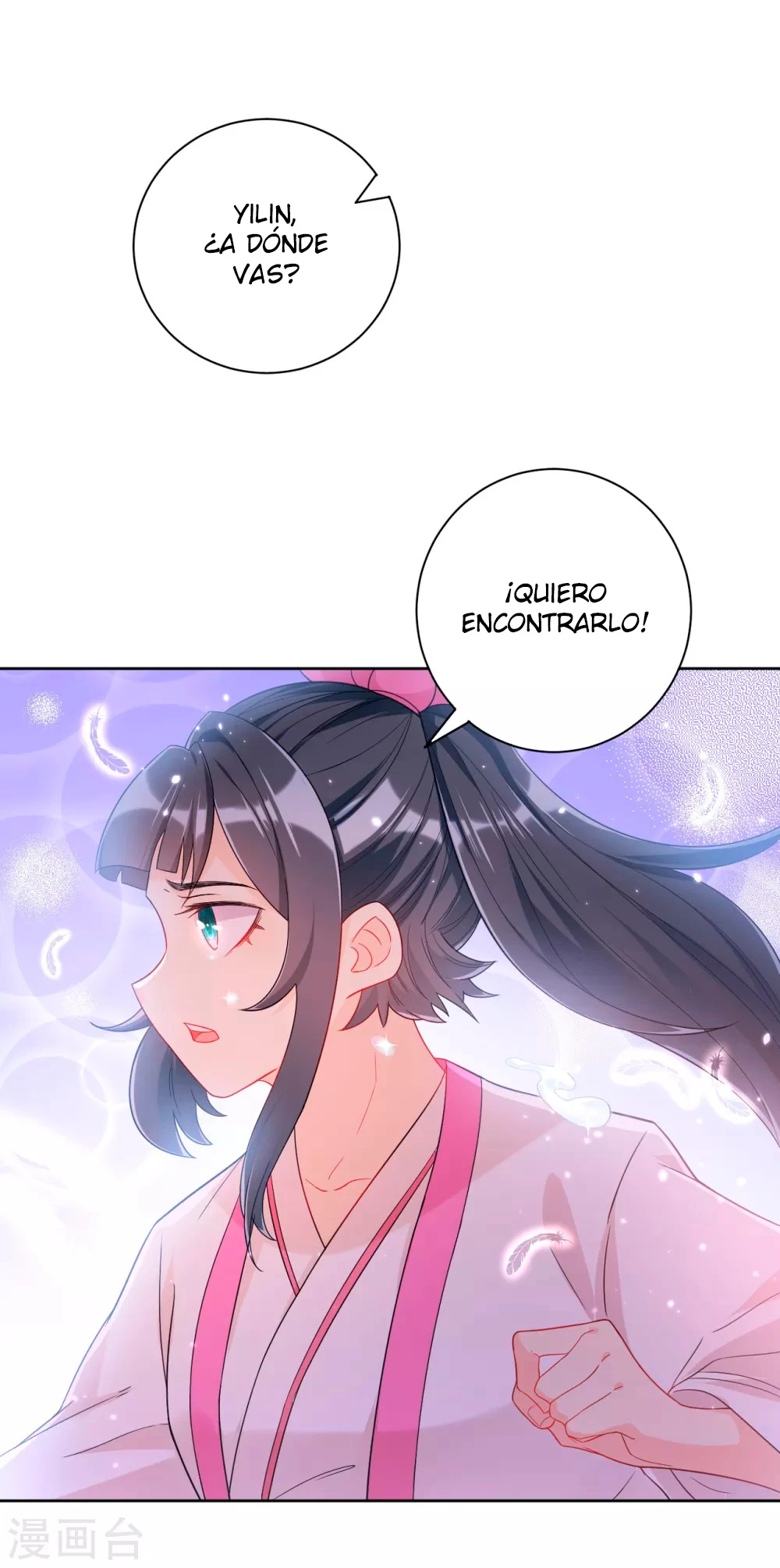 First Class Servant - Capítulo 88 - Página 12 - LectorTMOo