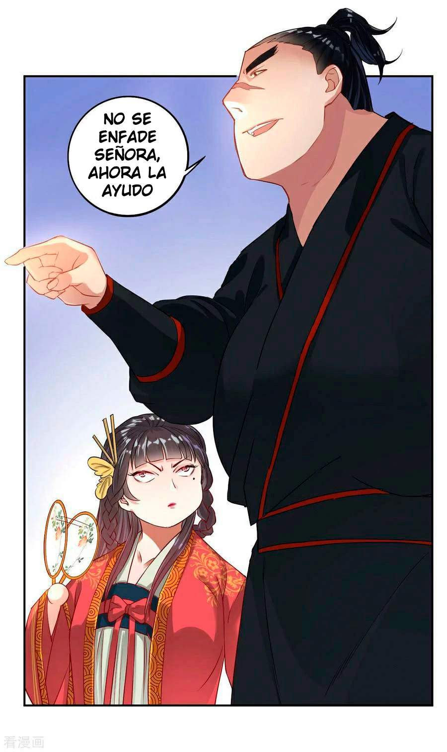 First Class Servant - Capítulo 9 - Página 5 - LectorTMOo