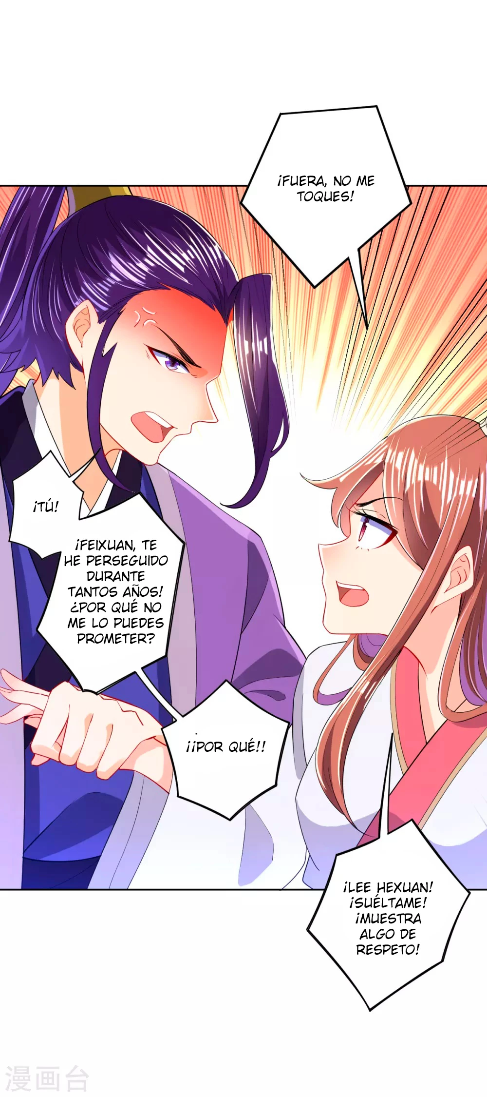 First Class Servant - Capítulo 90 - Página 25 - LectorTMOo