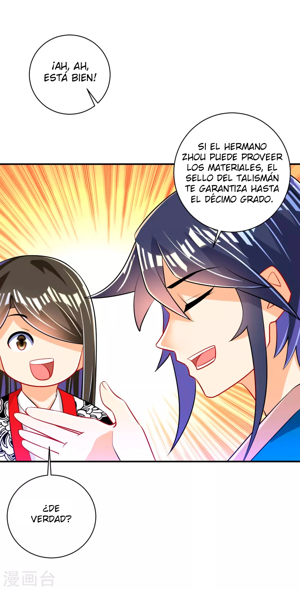 First Class Servant - Capítulo 91 - Página 37 - LectorTMOo