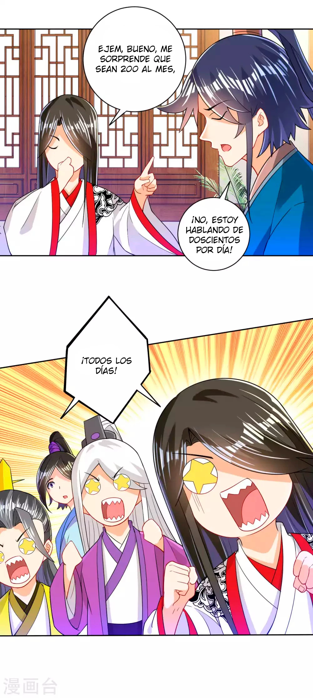 First Class Servant - Capítulo 92 - Página 17 - LectorTMOo