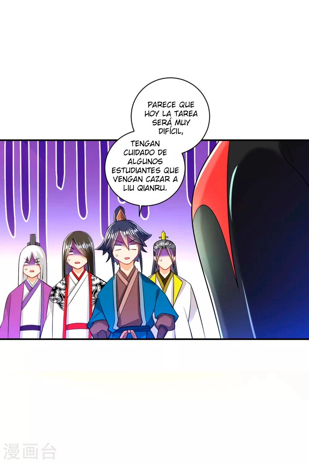 First Class Servant - Capítulo 93 - Página 17 - LectorTMOo