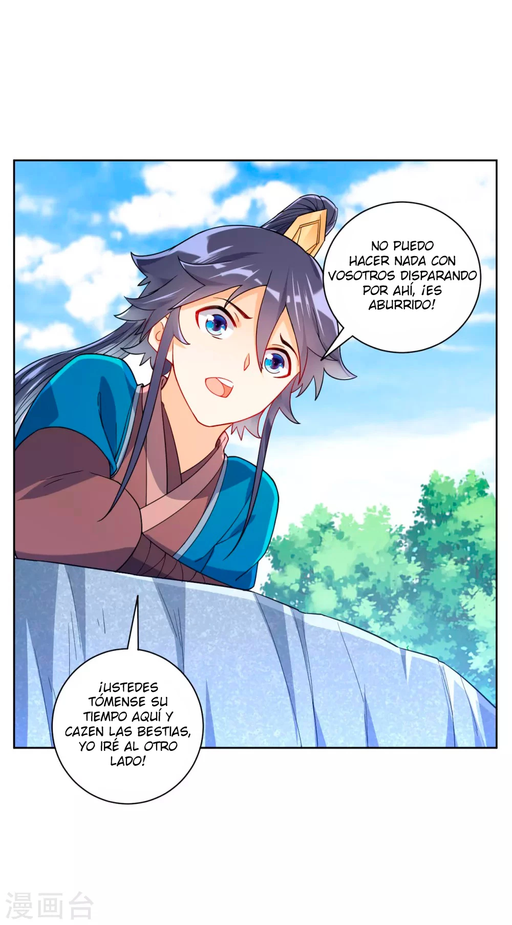 First Class Servant - Capítulo 94 - Página 6 - LectorTMOo