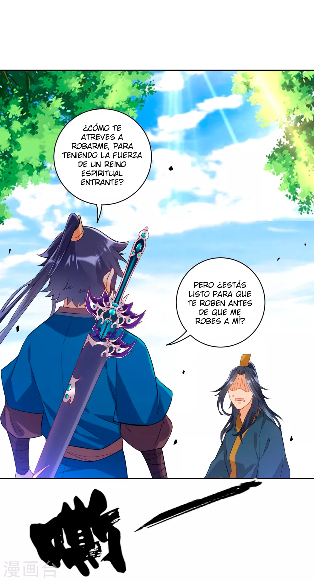First Class Servant - Capítulo 95 - Página 17 - LectorTMOo