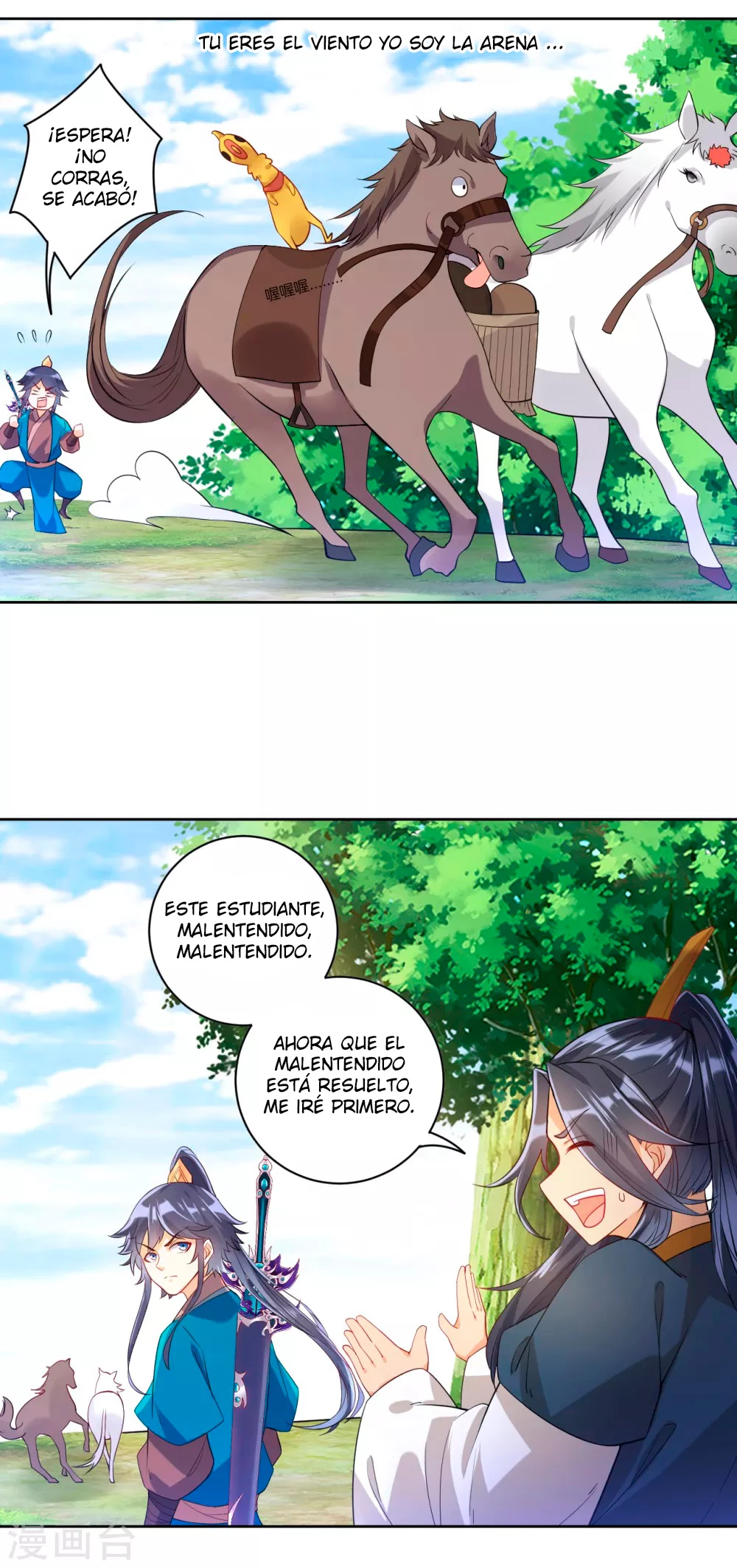 First Class Servant - Capítulo 95 - Página 18 - LectorTMOo