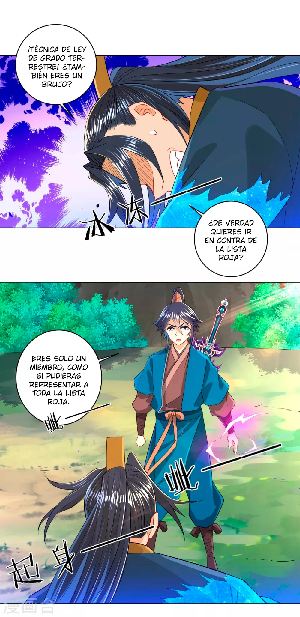 First Class Servant - Capítulo 95 - Página 26 - LectorTMOo