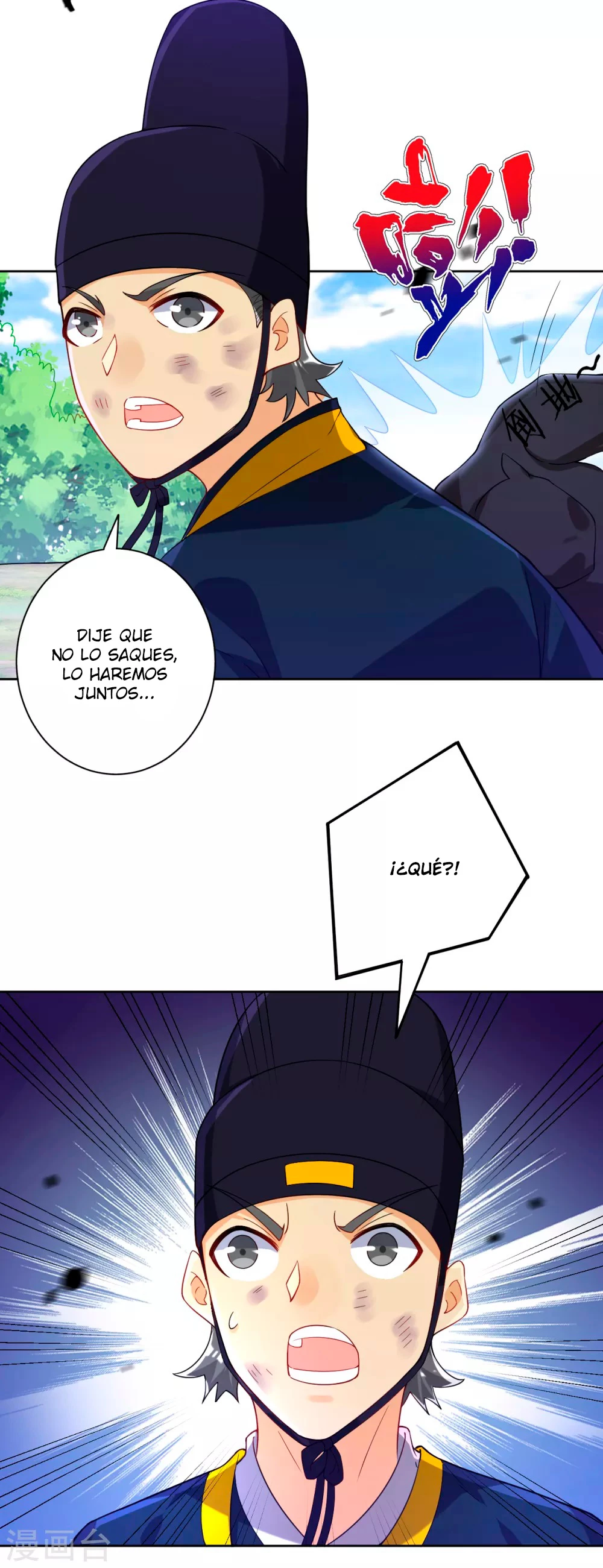 First Class Servant - Capítulo 99 - Página 14 - LectorTMOo