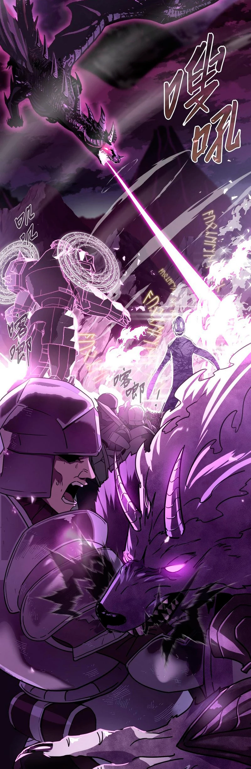 Guía de Supervivencia de un Artista de Cómic - Capítulo 1 - Página 4 - LectorTMOo