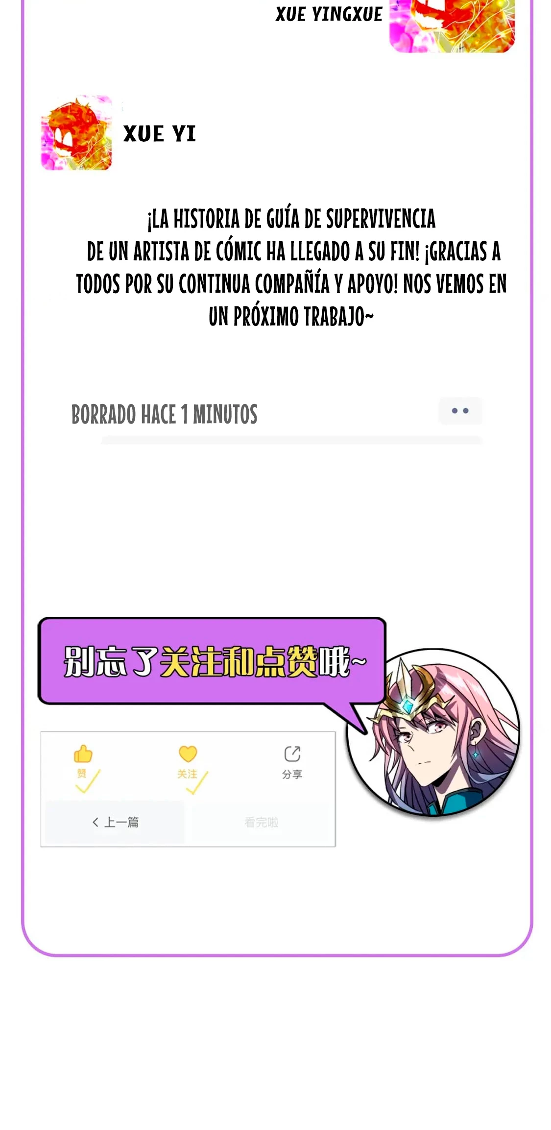 Guía de Supervivencia de un Artista de Cómic - Capítulo 28 - Página 43 - LectorTMOo