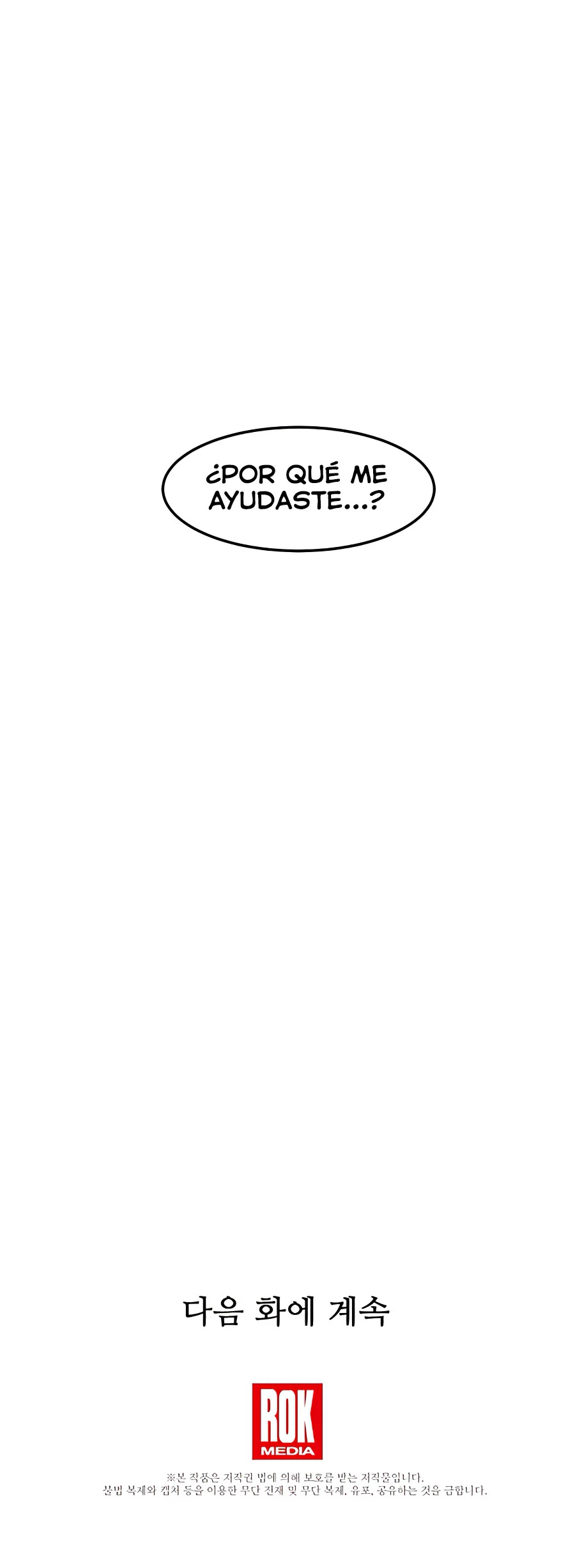 He Renacido como el Dios de la espada - Capítulo 12 - Página 32 - LectorTMOo