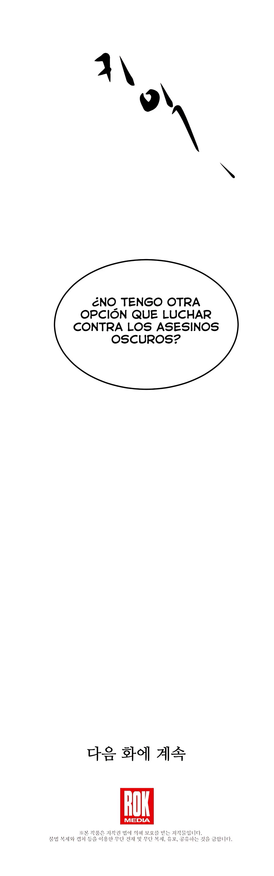 He Renacido como el Dios de la espada - Capítulo 15 - Página 32 - LectorTMOo