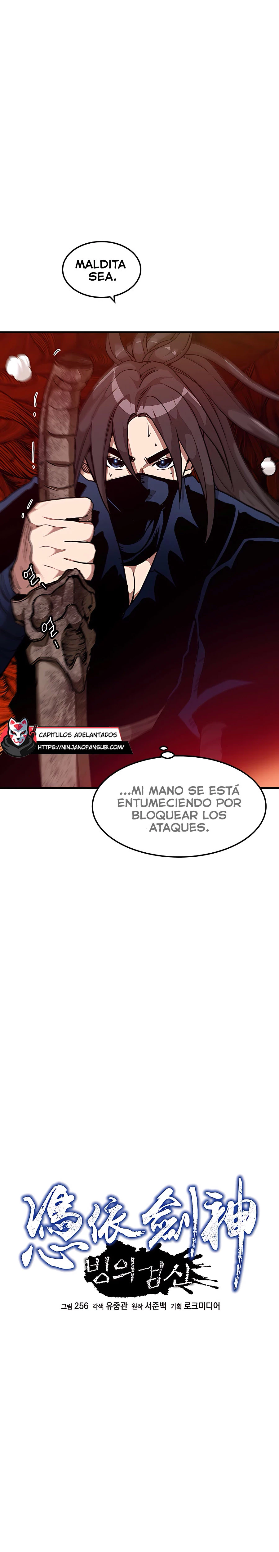 He Renacido como el Dios de la espada - Capítulo 16 - Página 12 - LectorTMOo
