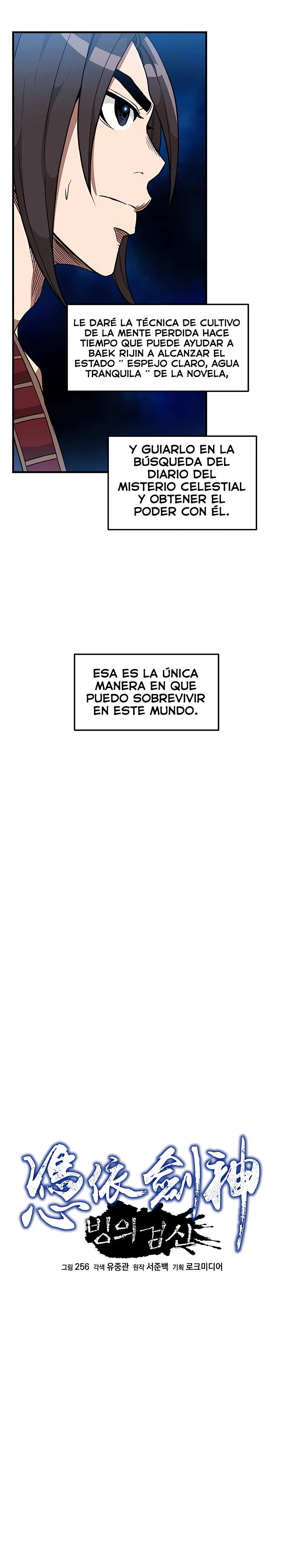 He Renacido como el Dios de la espada - Capítulo 18 - Página 16 - LectorTMOo