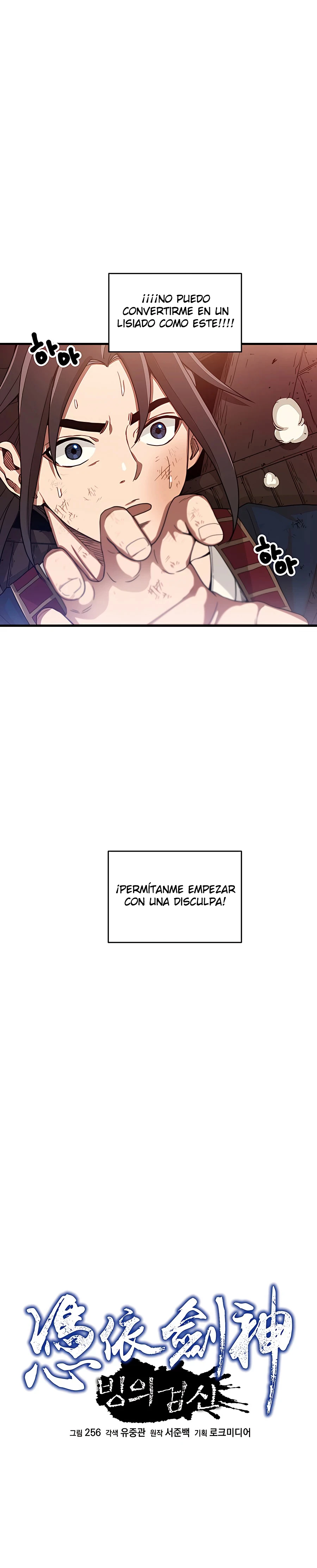 He Renacido como el Dios de la espada - Capítulo 2 - Página 9 - LectorTMOo
