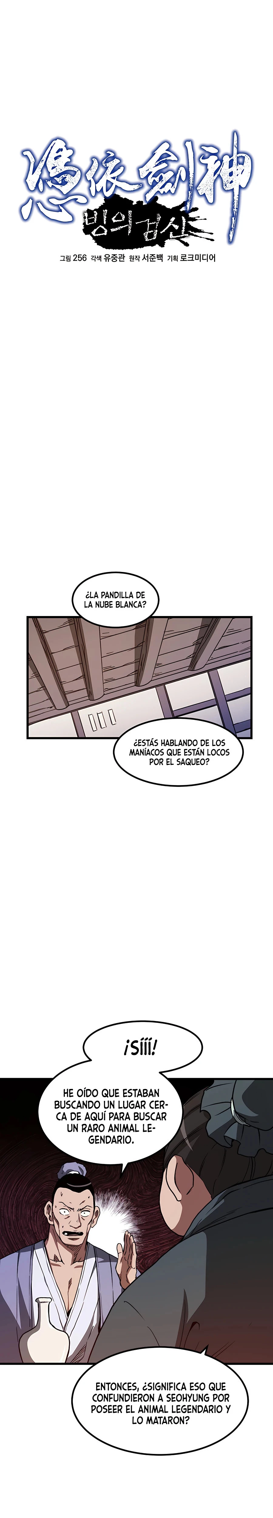 He Renacido como el Dios de la espada - Capítulo 26 - Página 11 - LectorTMOo