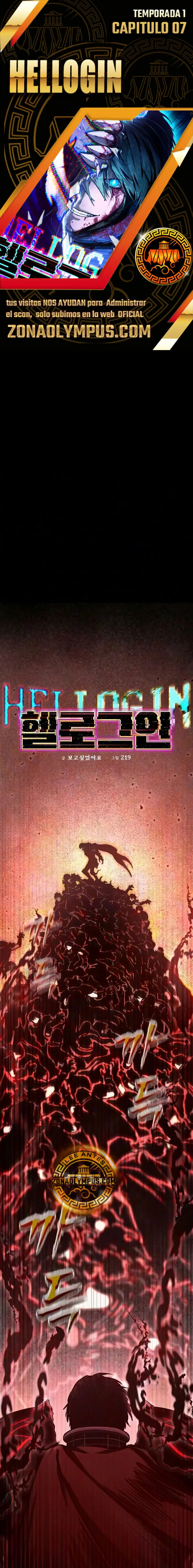 Hellogin capítulo 7 página 1