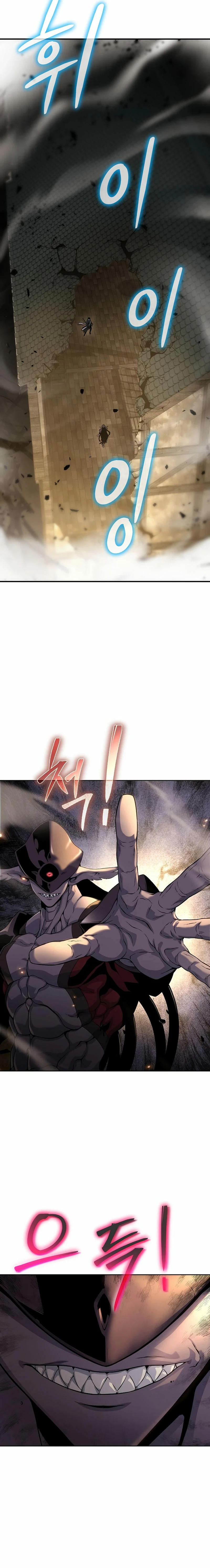 Hijo de la corrupción - Capítulo 13 - Página 28 - LectorTMOo
