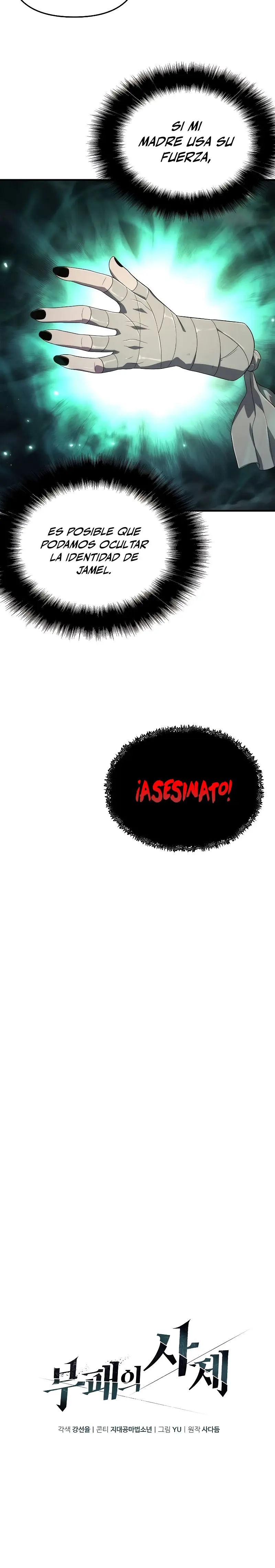 Hijo de la corrupción capítulo 69 página 7