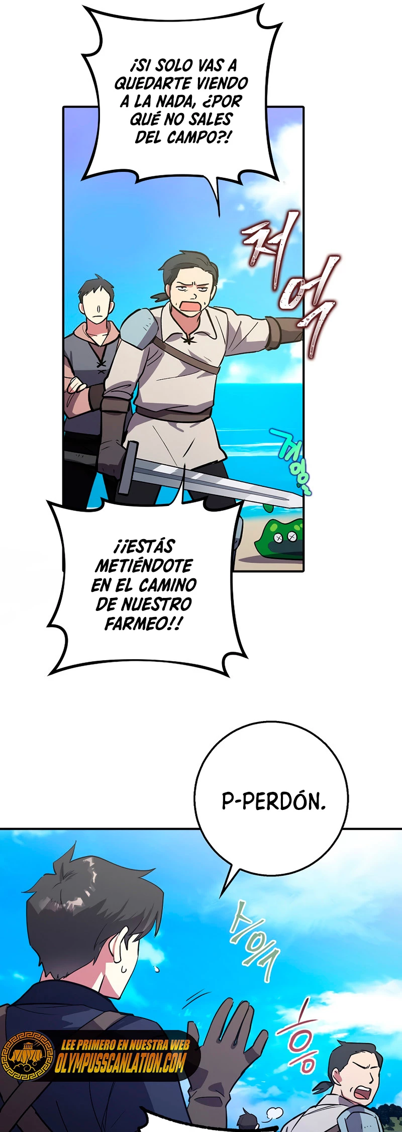 Hiper Suerte capítulo 1 página 13