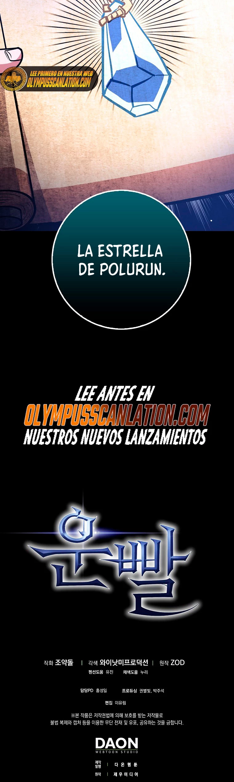 Hiper Suerte capítulo 11 página 44