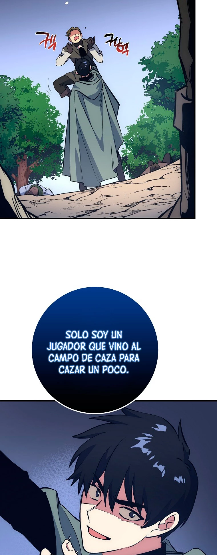 Hiper Suerte capítulo 15 página 52