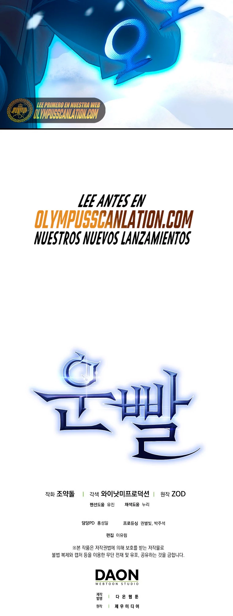 Hiper Suerte capítulo 18 página 52