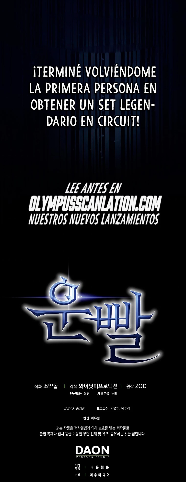 Hiper Suerte capítulo 19 página 53