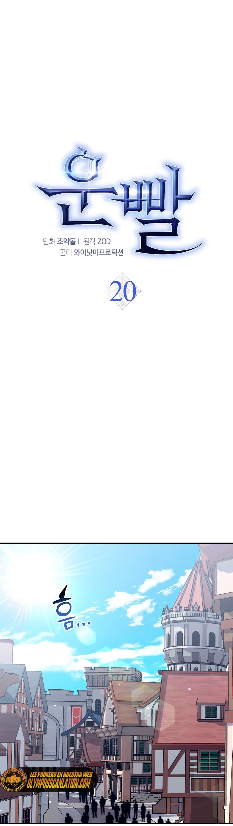 Hiper Suerte capítulo 20 página 13