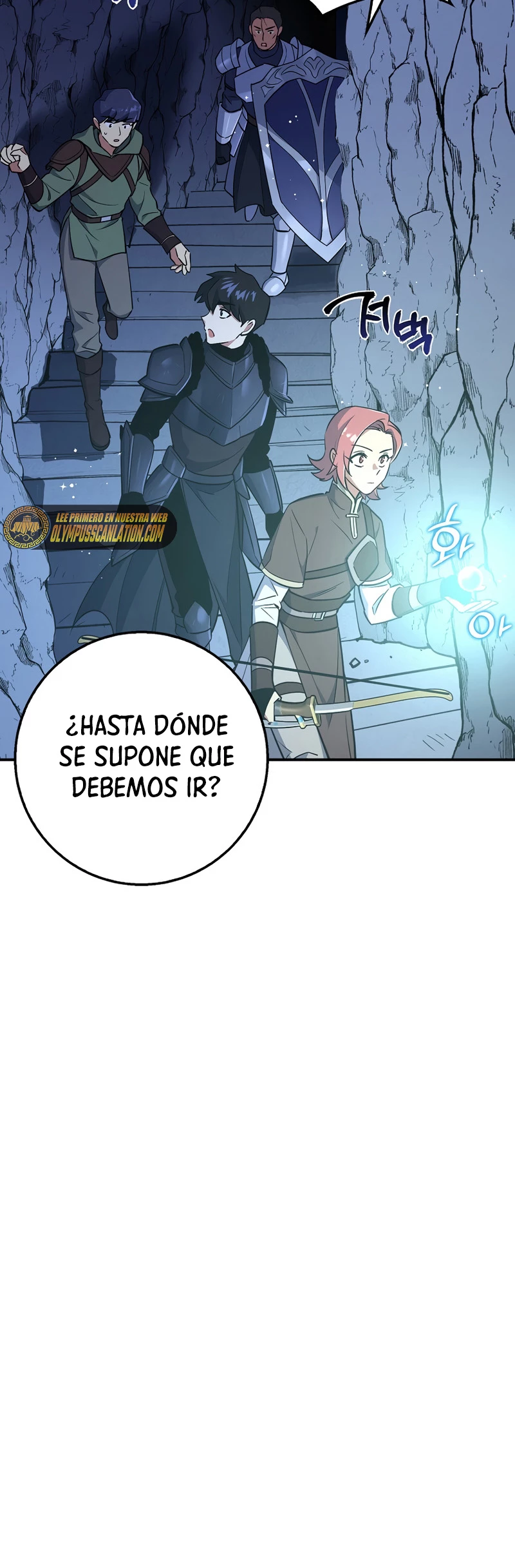 Hiper Suerte capítulo 26 página 17