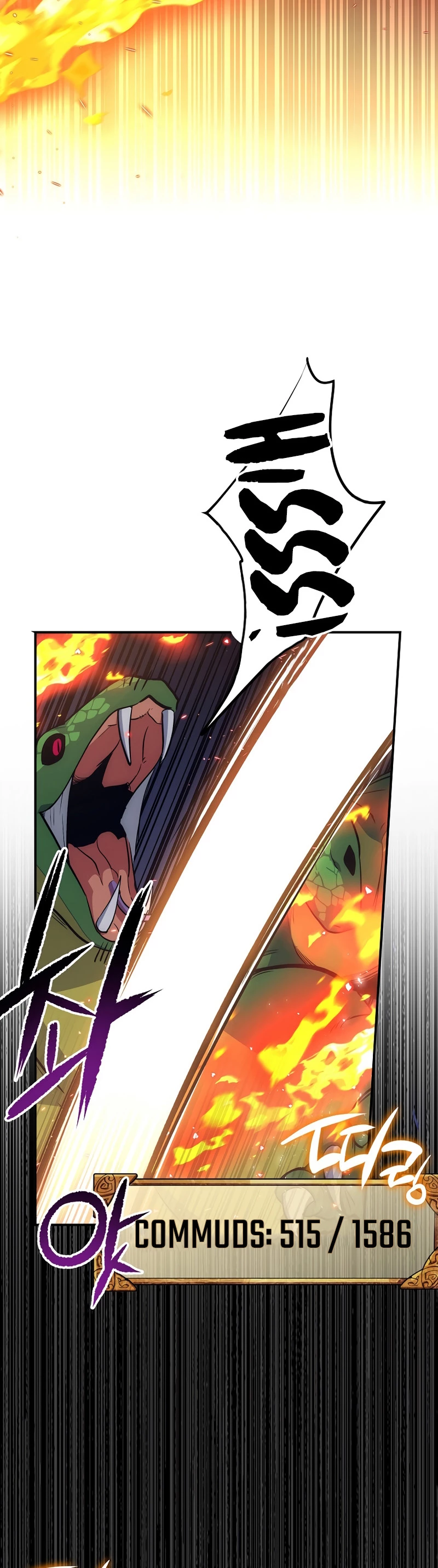 Hiper Suerte capítulo 27 página 4