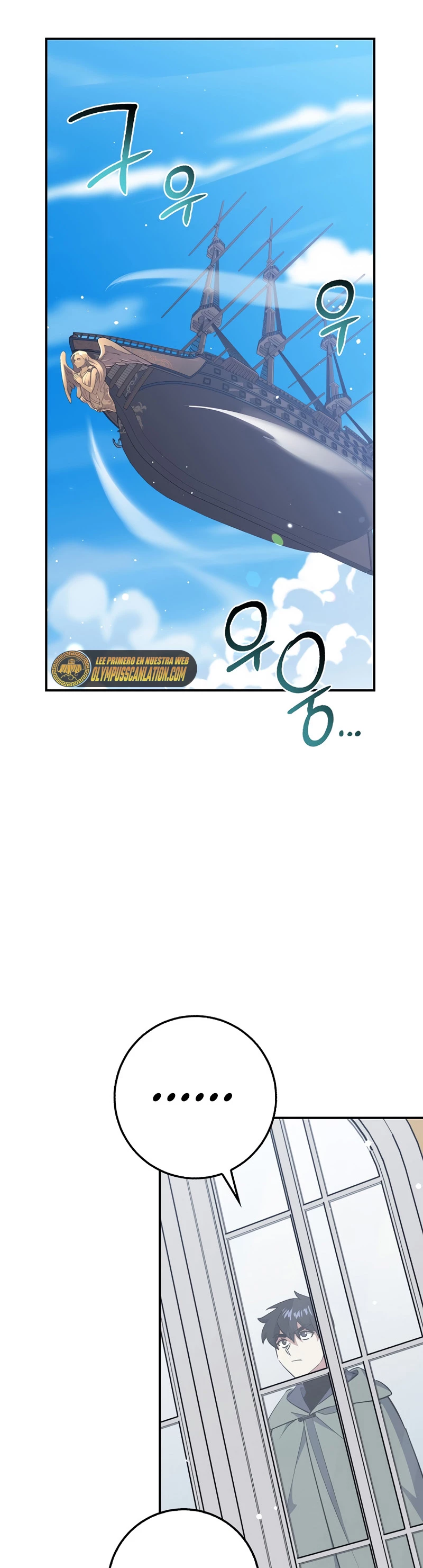 Hiper Suerte capítulo 30 página 6