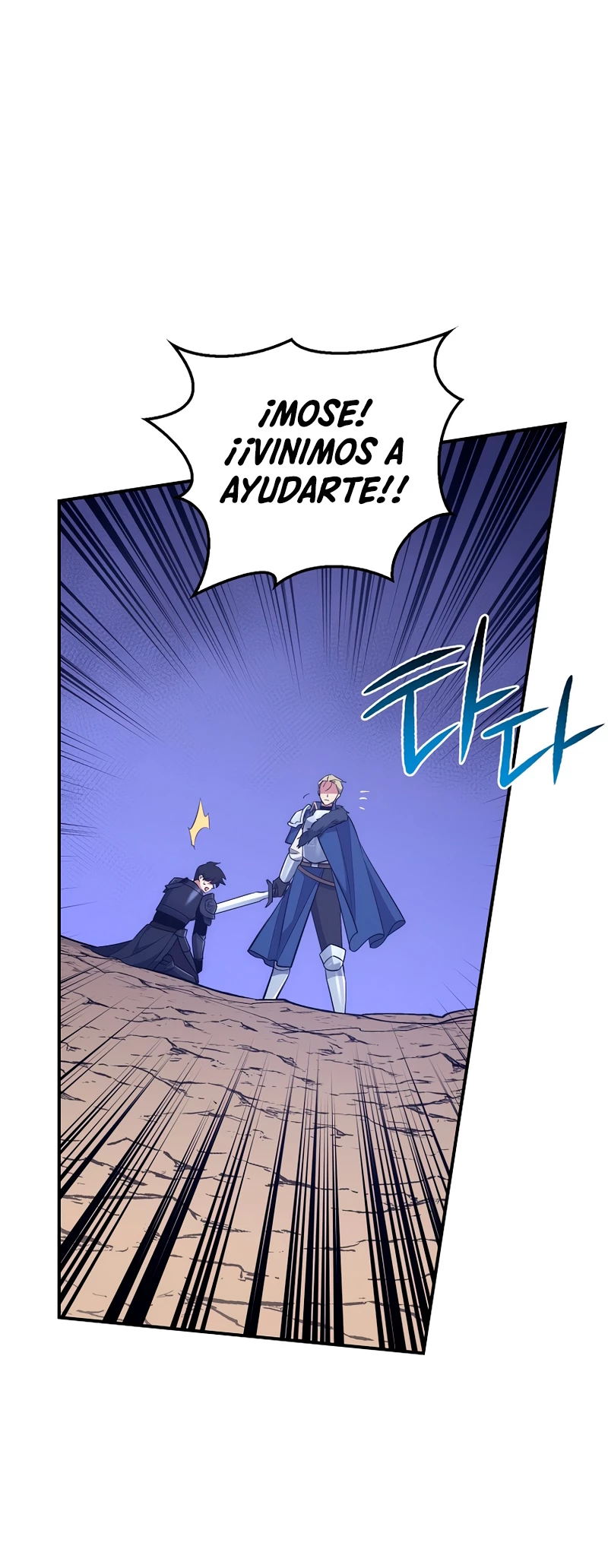 Hiper Suerte capítulo 32 página 40