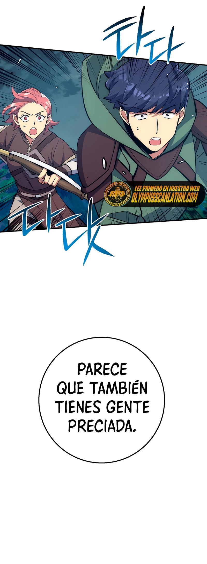 Hiper Suerte capítulo 32 página 41