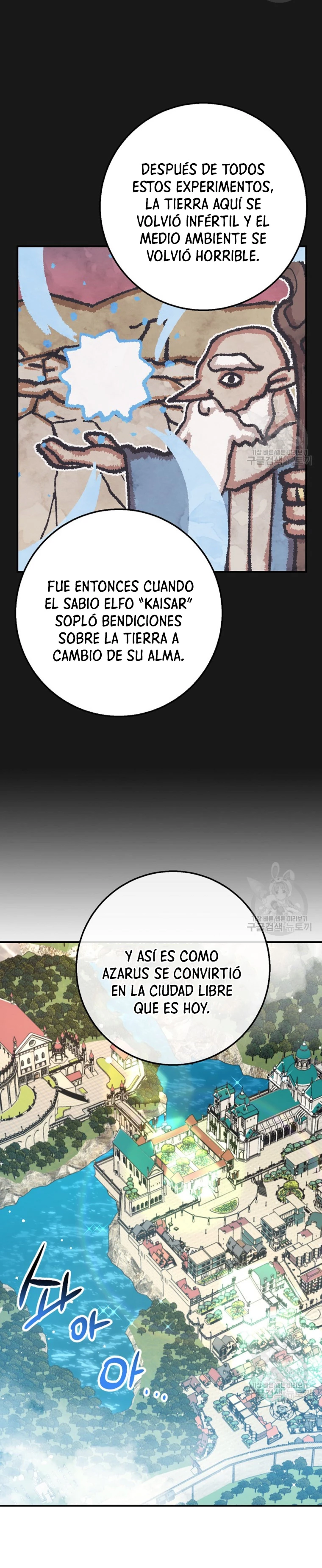 Hiper Suerte capítulo 35 página 4
