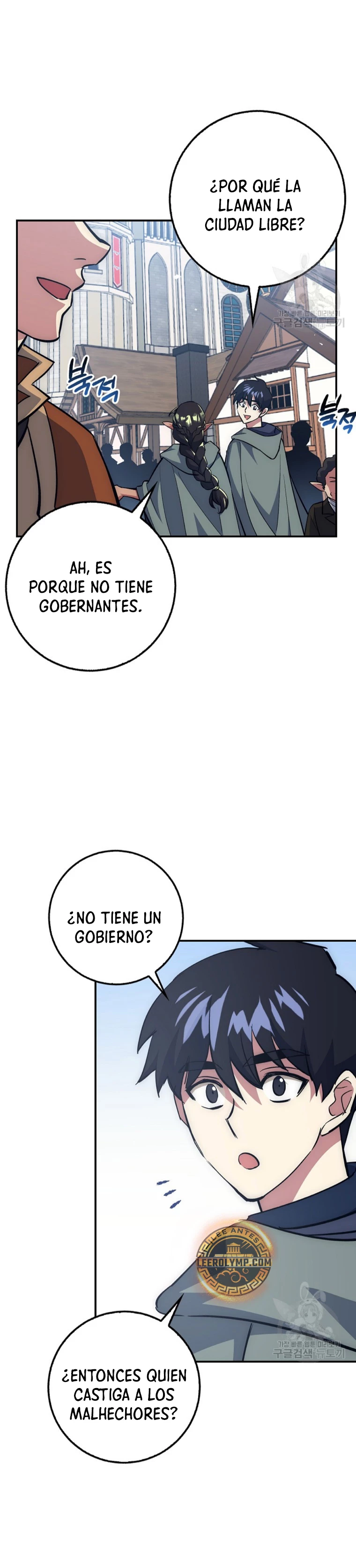 Hiper Suerte capítulo 35 página 5