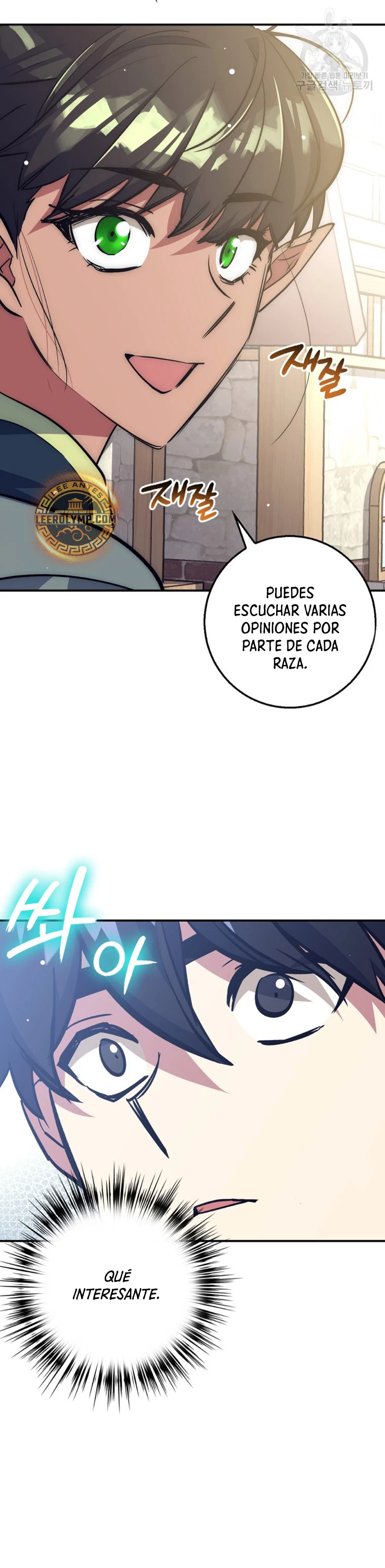 Hiper Suerte capítulo 35 página 7