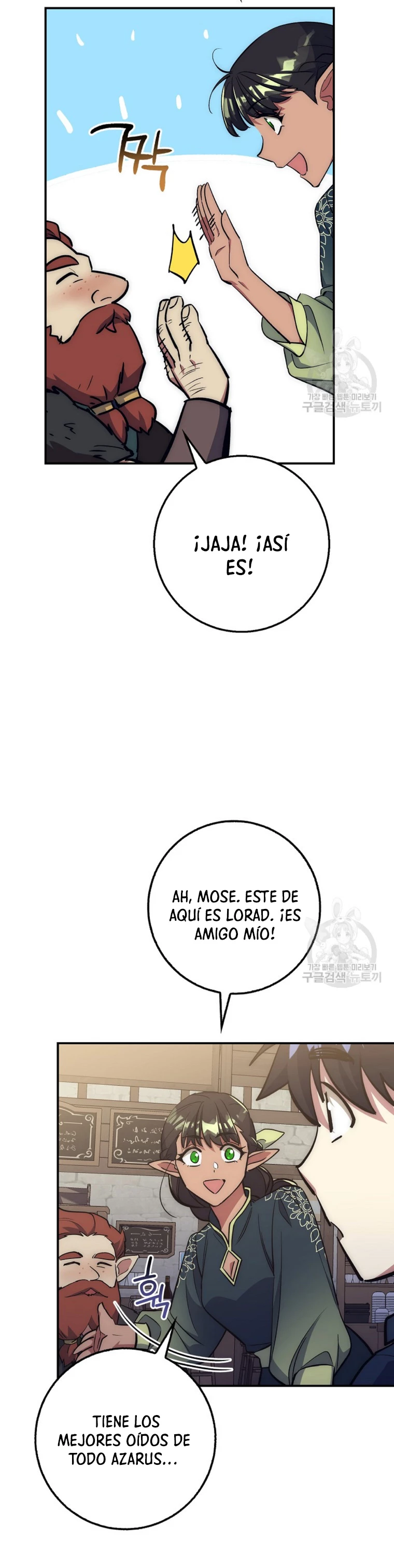 Hiper Suerte capítulo 35 página 18
