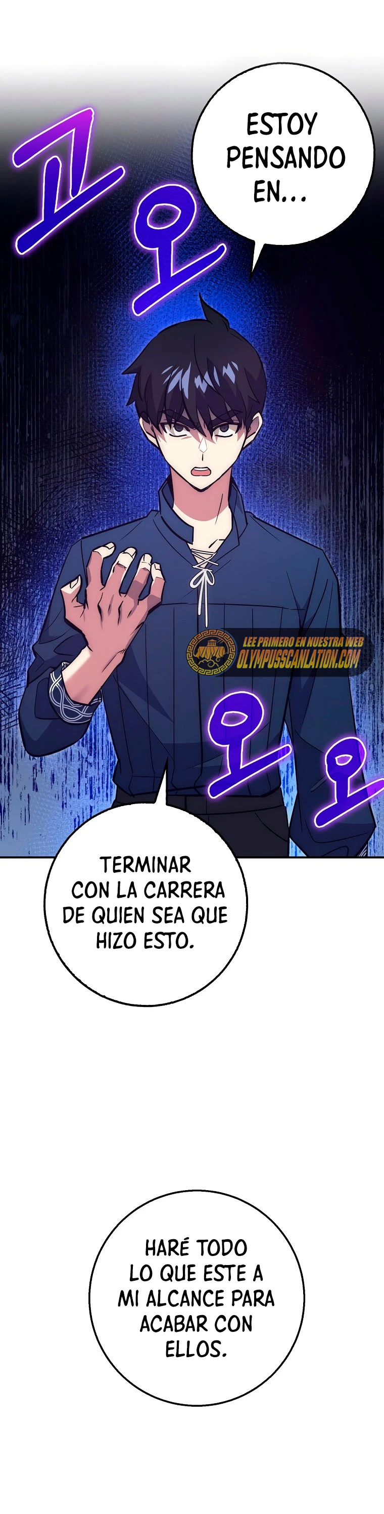 Hiper Suerte capítulo 36 página 17