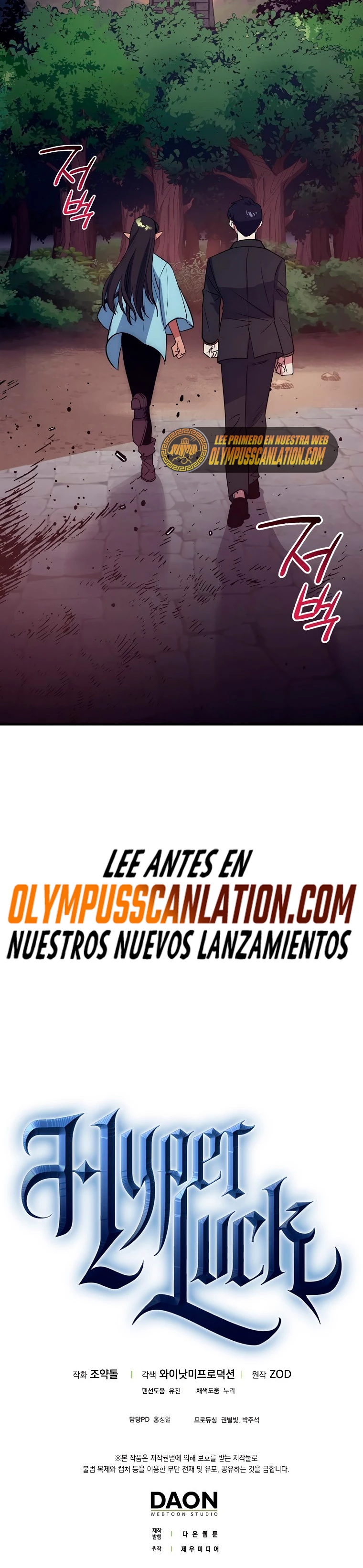 Hiper Suerte capítulo 37 página 48