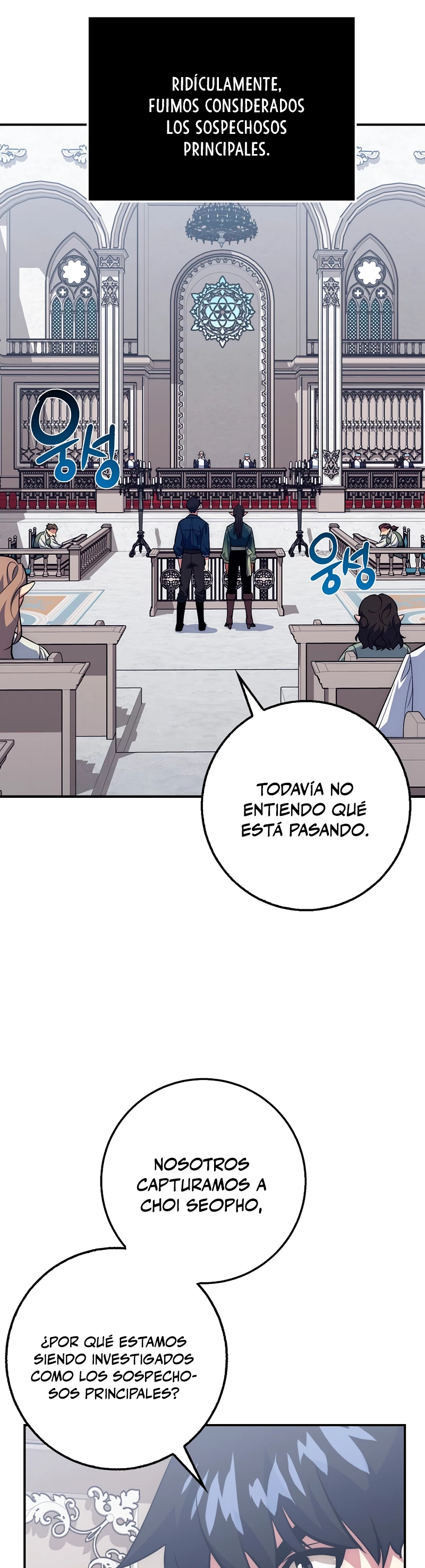 Hiper Suerte capítulo 40 página 6