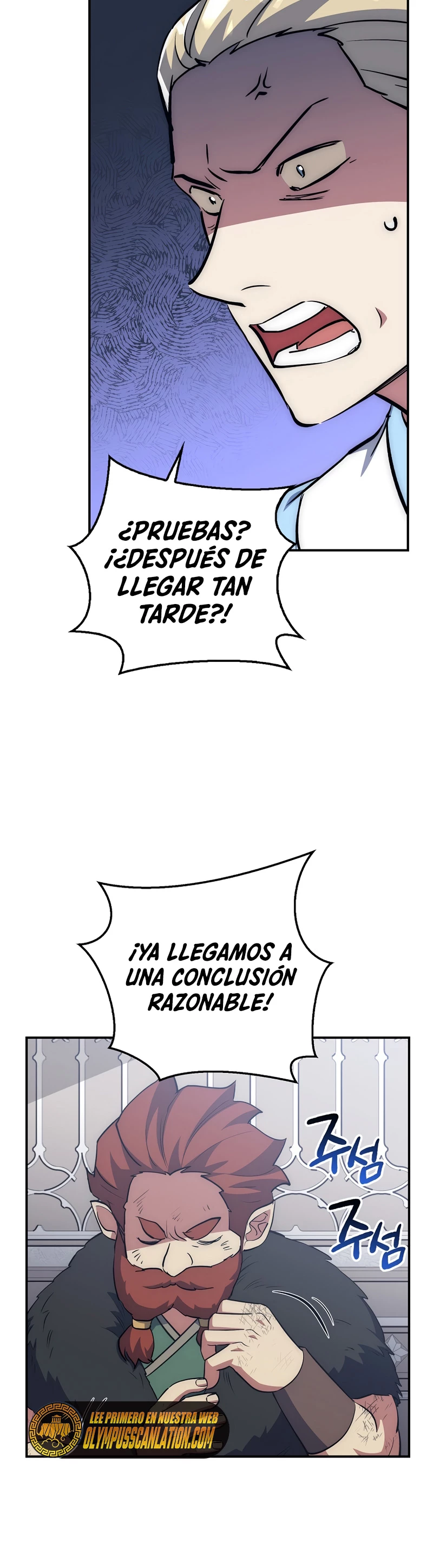 Hiper Suerte capítulo 41 página 4