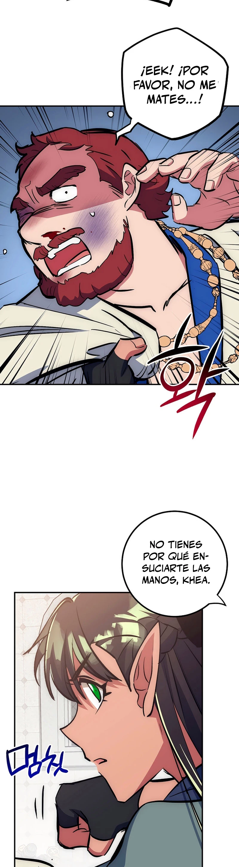 Hiper Suerte capítulo 43 página 54