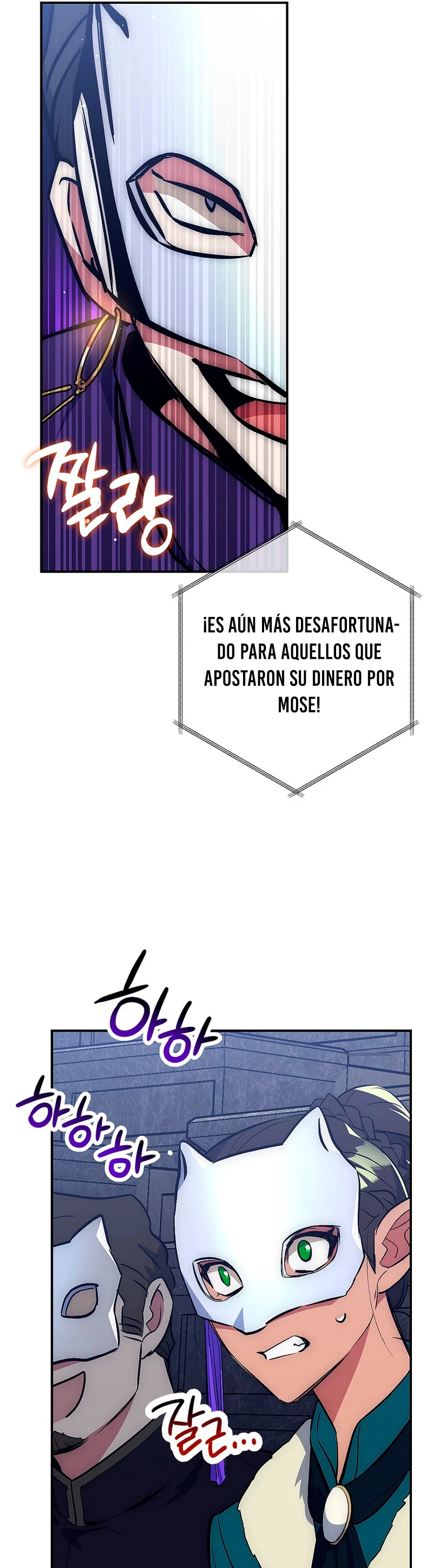 Hiper Suerte capítulo 44 página 43