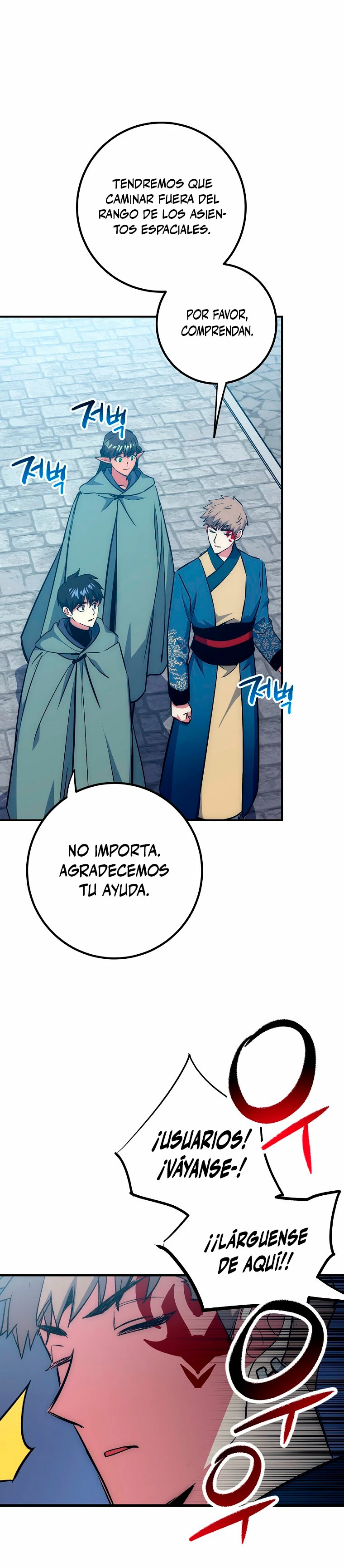 Hiper Suerte capítulo 48 página 23