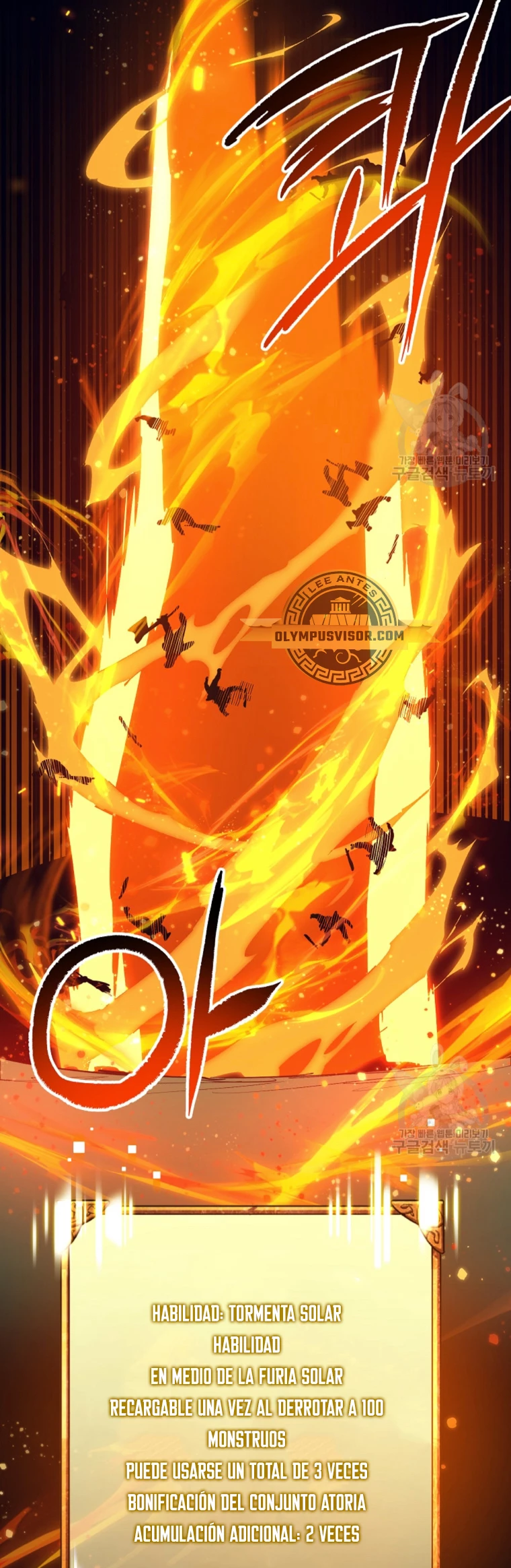 Hiper Suerte capítulo 59 página 15