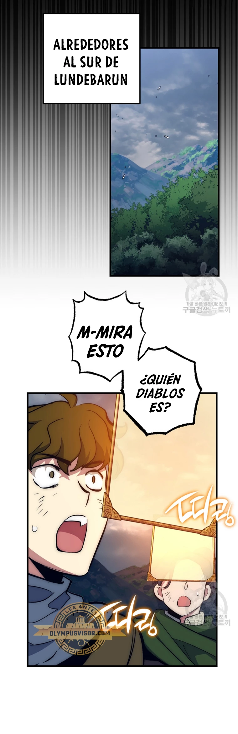 Hiper Suerte capítulo 59 página 17