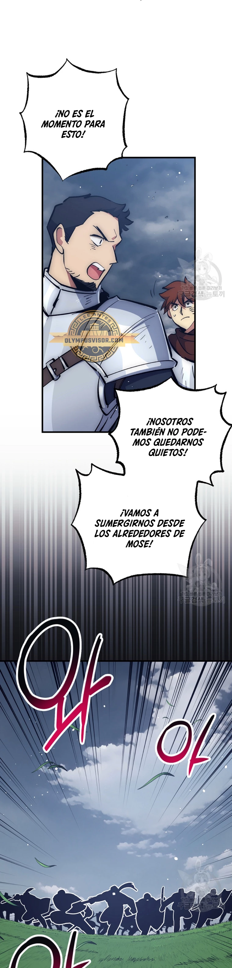 Hiper Suerte capítulo 59 página 22