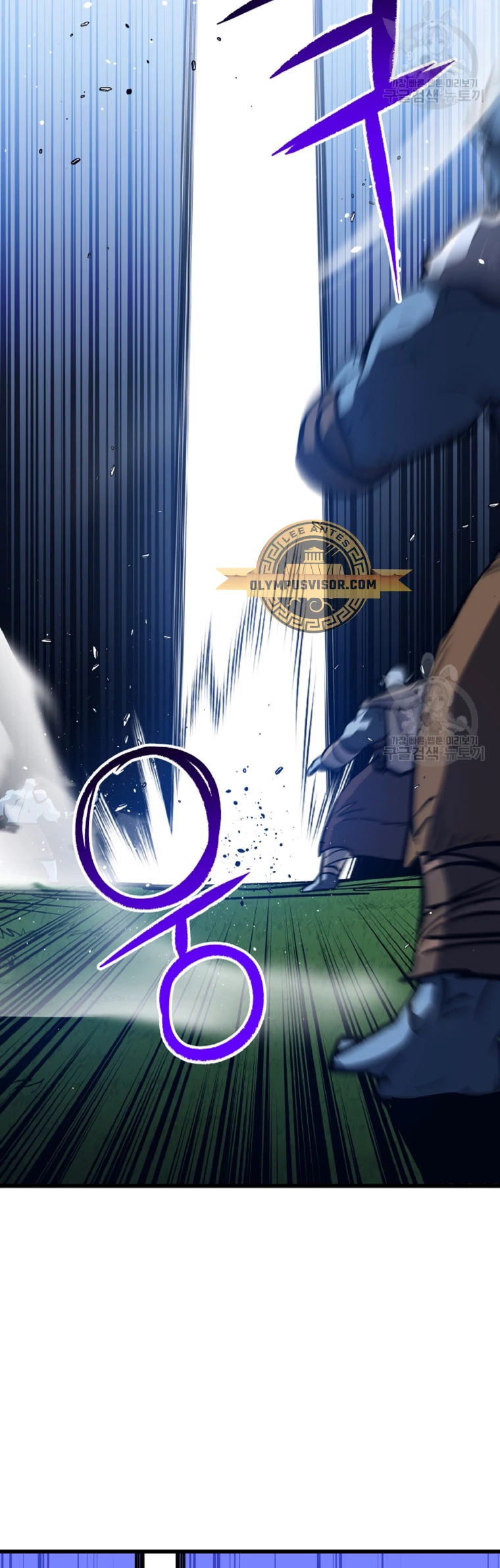 Hiper Suerte capítulo 59 página 43