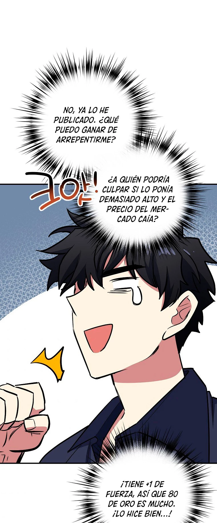 Hiper Suerte capítulo 6 página 51
