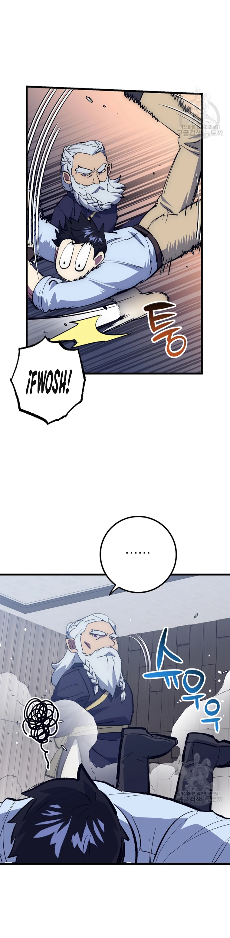 Hiper Suerte capítulo 61 página 4